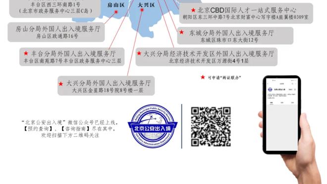 必威东盟官网网址查询下载截图2